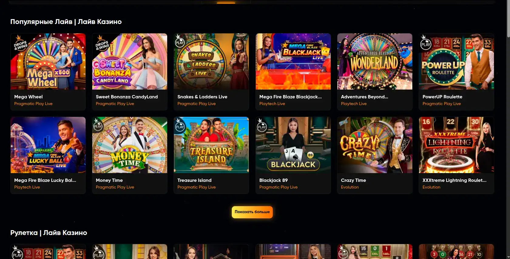 Бонусы в Rubin casino