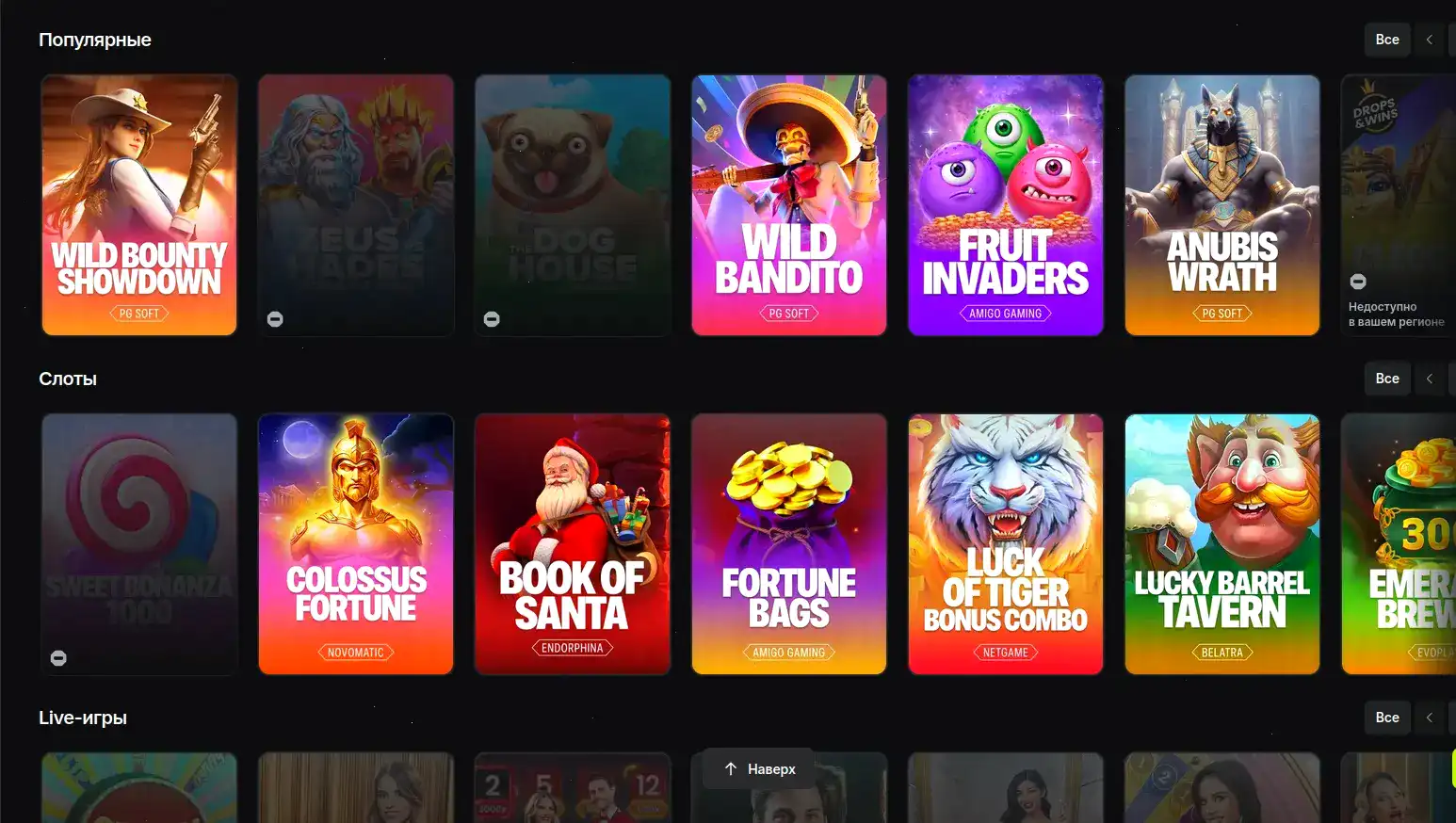Отзывы игроков о Rubin casino
